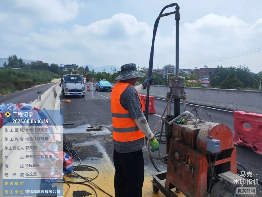 双牌地基沉降注浆加固材料有哪些